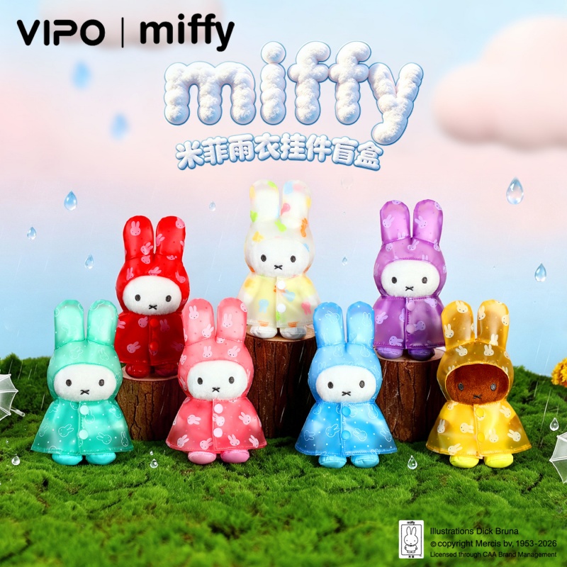 Phone Accessories For Your Car - Porte-clés en peluche de la série