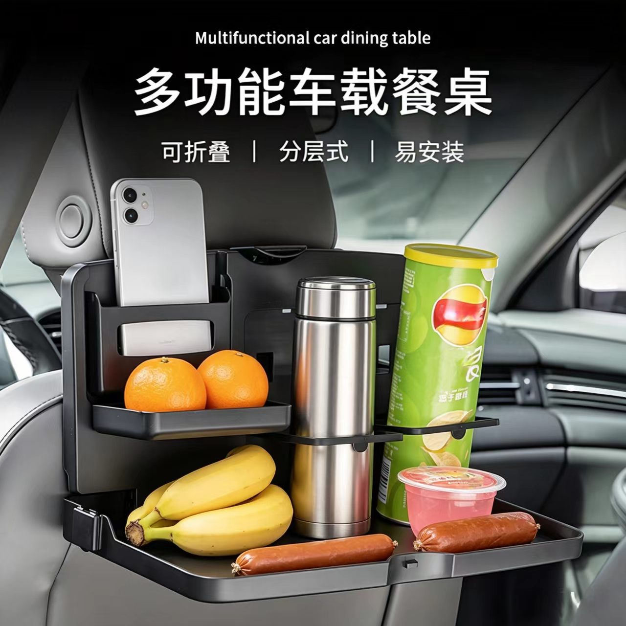 Phone Accessories For Car - Plateau repas pour siège arrière de