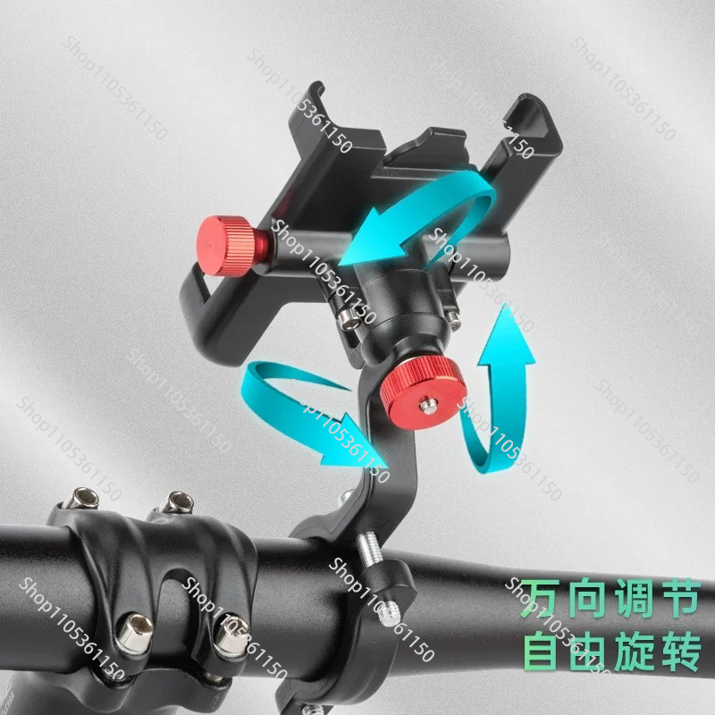 Accessoires pour vélo électriq - Phone Accessories Rack avis et prix