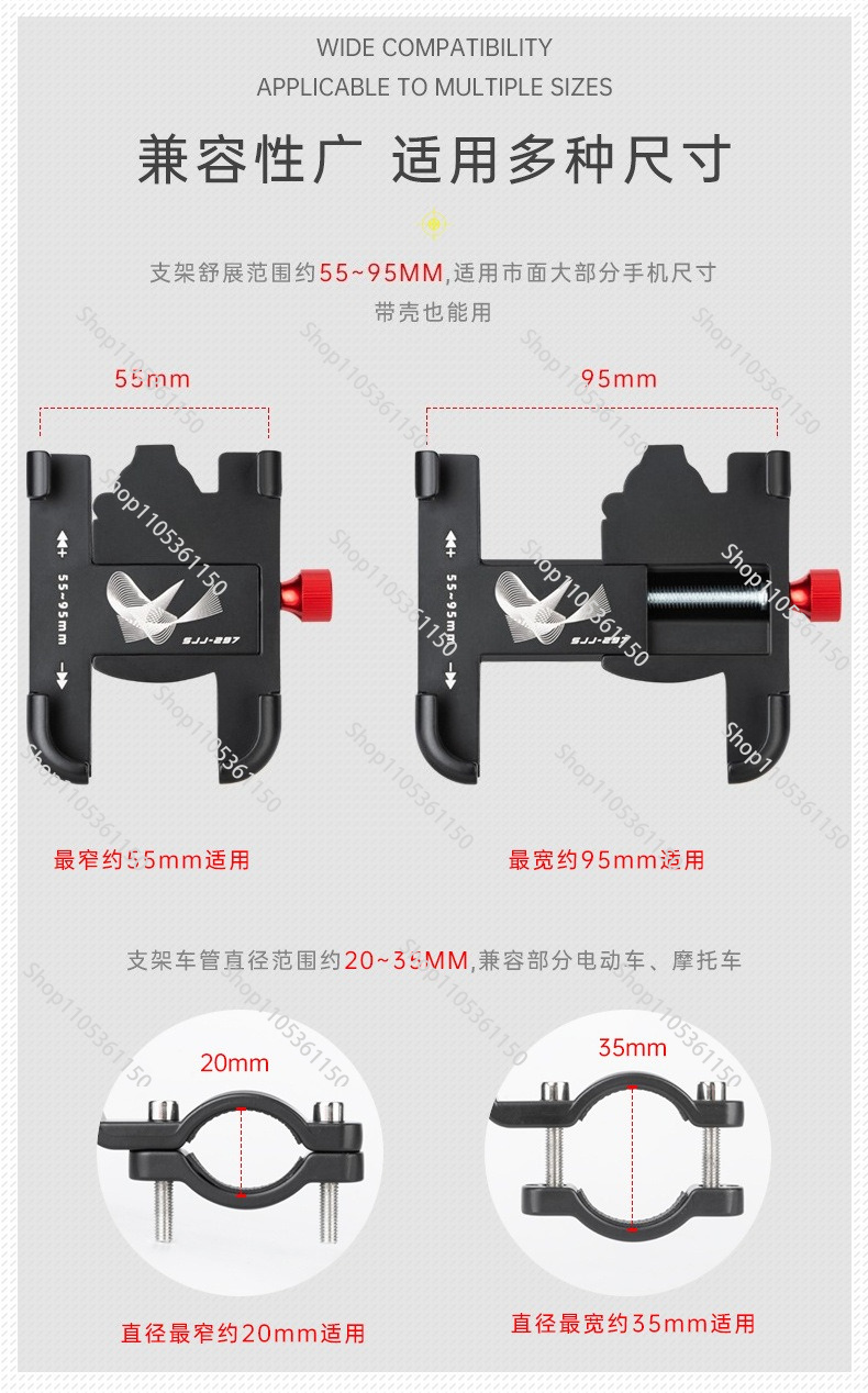 Accessoires pour vélo électriq - Phone Accessories Rack avis et prix